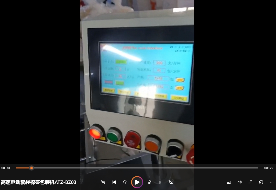 视频预览